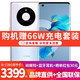 HUAWEI 华为 智选 鼎桥M40 新品5G手机 秘银色 8GB+256GB 华为原装66W充电器套装