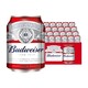  限地区：Budweiser 百威 淡色拉格啤酒 255ml*24听 整箱装 mini罐　