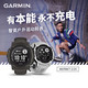 GARMIN 佳明 instinct本能2 智能腕表 运动版