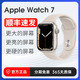 iWatch7watchs苹果手表s7