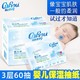 CoRou 可心柔 V9保湿纸巾婴儿抽纸柔润面巾纸便携装 60抽*5包
