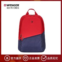 WENGER 威戈 维氏威戈Wenger瑞士军刀休闲双肩包笔记本电脑背包大容量606478