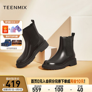 TEENMIX 天美意 女士短筒切尔西靴 1QEX0CD1 黑色 37