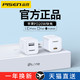 PISEN 品胜 适用苹果13充电器18W快充iPhone12通用5v1a2a冲10W充电头6s手机8plus安卓USB套装7p数据线11快速X插头xr