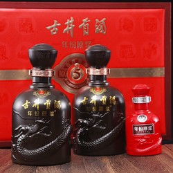 古井贡酒 年份原浆 古5 50%vol 浓香型白酒 500ml*2瓶 双支装