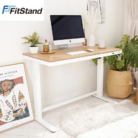 FitStand FE5M 电动升降电脑桌