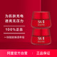 移动专享：SK-II 新版大红瓶面霜80g(轻盈型)紧致抗初老