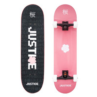 JUSTICE 沸点Justice滑板初学者男女生成人专业双翘滑板限定板樱花