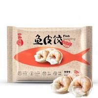 四海鱼蛋 鱼皮饺 200g 约16粒