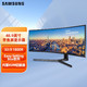 SAMSUNG 三星 C49J890DKC 48.9英寸电脑显示器32:9超宽带鱼屏曲面144Hz刷新 内置音箱电竞屏 type-C