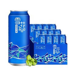 SNOWBEER 雪花 勇闯天涯 啤酒 500ml*12听 整箱装