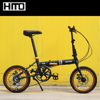 HITO 喜多 德国品牌 16寸铝合金折叠自行车 超轻便携 变速男女成人学生儿童单车 黑金色