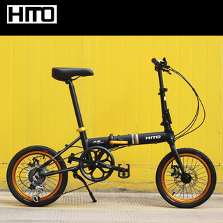 HITO 喜多 德国品牌 16寸铝合金折叠自行车 超轻便携 变速男女成人学生儿童单车 黑金色