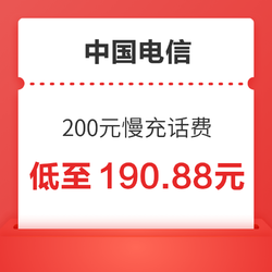 CHINA TELECOM 中国电信 200元慢充话费 72小时内到账