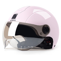 MOTOCUBE 摩托立方 101-2S 摩托车头盔 54-61cm 樱桃粉
