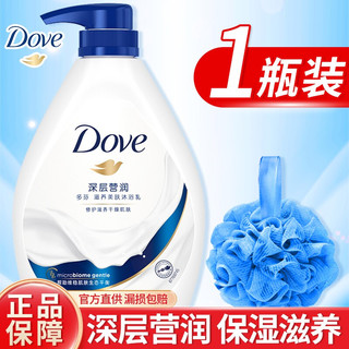 Dove 多芬 沐浴露香味持久 滋养美肤清洁淋浴露沐浴乳液樱花甜香深层莹润桃悦水透男女通用家庭大套装 深层莹润1000g*1瓶+浴球