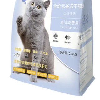 宠物嘻嘻 金枪鱼蔓越莓鸡肉三文鱼全阶段猫粮