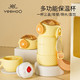 YeeHoO 英氏 儿童吸管保温杯316不锈钢大容量（阳光黄）（送背带）500ML