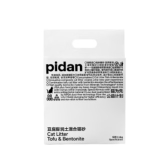 pidan 彼诞 豆腐膨润土混合猫砂 2.4kg*4包