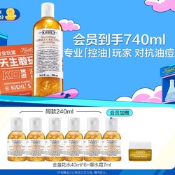 Kiehl's 科颜氏 金盏花植萃爽肤水 500ml（赠 金盏花爽肤水40ml*5面霜7ml+礼盒）