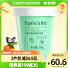 Spes 诗裴丝 海盐洗头膏控油清爽洁发膏蓬松去油洗发水280g头皮清洁磨砂膏