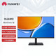 HUAWEI 华为 MateView SE 旋转升降支架版 23.8英寸 IPS FreeSync 显示器(1920