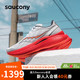 saucony 索康尼 22新品 比赛竞速跑鞋运动鞋 男运动跑鞋NDORPHIN SPEED 啡速 3 白红黑 43