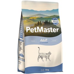 PetMaster 佩玛思特 深海鱼鸡肉系列 低敏成猫猫粮 10kg
