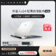 ALIENWARE 外星人 x14 R1 2022款 十二代酷睿版 14.0英寸 游戏本