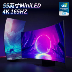 SAMSUNG 三星 55英寸Ark MiNi-LED电竞显示器4K165HZ电脑曲面屏幕超薄G97NB