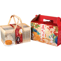 QIAO ZONG NIANG 俏粽娘 阖家欢乐 广式月饼 10饼10味 580g 礼盒装