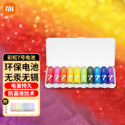 Xiaomi 小米 MI 小米 彩虹5号碱性电池