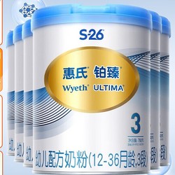惠氏铂臻 S-26 幼儿奶粉 3段 780g*6罐