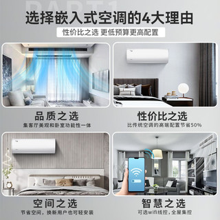 Midea 美的 一级能效3匹乐享风管机+1.5匹风酷挂机适用一室一厅