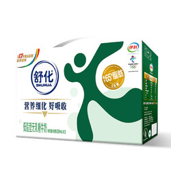 yili 伊利 舒化低脂无乳糖牛奶220ml*24盒无乳糖好吸收 4月