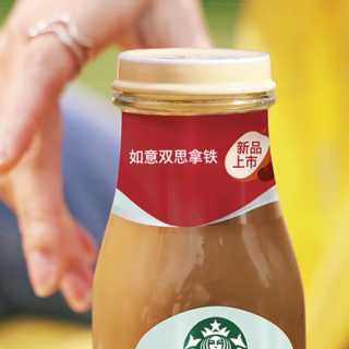 STARBUCKS 星巴克 星冰乐 如意双思拿铁咖啡 281ml*4瓶