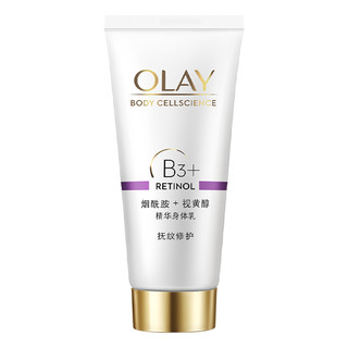 OLAY 玉兰油 烟酰胺A醇身体乳65ml