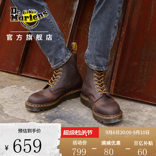 Dr.Martens 1460 Pascal疯马皮厚底8孔马丁靴 棕色 39