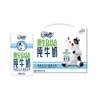 yili 伊利 QQ星伊利原生DHA儿童纯牛奶125ml*16盒/箱 学生营养高钙牛奶 礼盒装