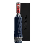 TIANJI 天戟 10骨三折晴雨伞 商务蓝色