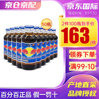 Red Bull 红牛 泰国进口 红牛RedBull维生素功能饮料 添加微量元素玻璃瓶装 蓝盖50瓶装 150ml/瓶