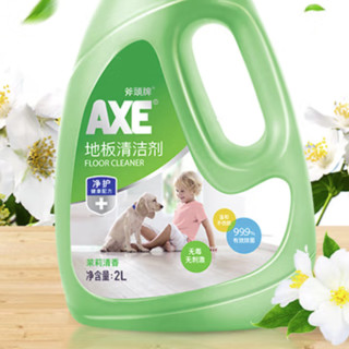 AXE 斧头 地板清洁剂 2L*2瓶 茉莉清香