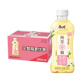 康师傅 纯萃零糖 茉莉花茶