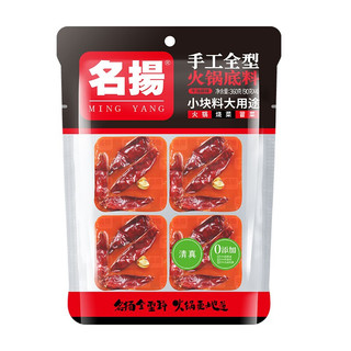 名扬 牛油火锅底料 麻辣味 360g