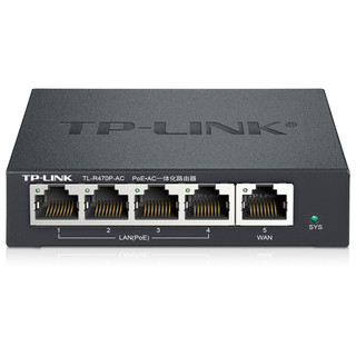 TP-LINK 普联 TL-R470P-AC 百兆企业路由器 单个装