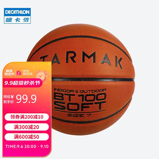 DECATHLON 迪卡侬 篮球运动7号篮球 TARMAK BT100 橙色7号训练篮球 2577667 7