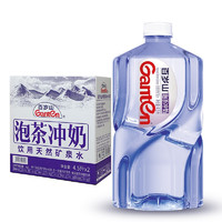 Ganten 百岁山 饮用天然矿泉水大桶