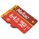 Netac 朗科 P500 A1 U1 C10 经典国风版 Micro-SD存储卡 64GB