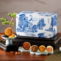  御茶膳房 IMPERIAL KITCHEN 月饼礼盒 770g