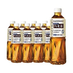 SUNTORY 三得利 无糖乌龙茶 0糖0脂 茶饮料  500ml*15瓶    新老包装随机发货 无糖乌龙茶 500ml*15瓶